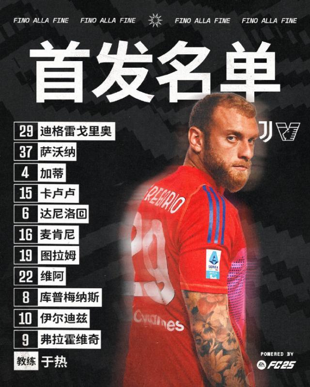 开云官网-【意甲】加蒂头筹弗拉绝平，尤文2比2战平威尼斯